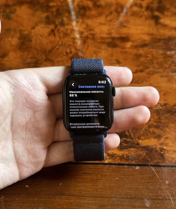Apple watch 9/45 Midnight