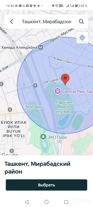 Евродом 7ком.Центр! Дархан! Парк Аристон! Метро Хамида Олимжана!
