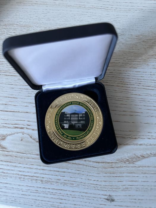 Колекционая юбилейная монета