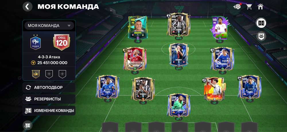 Fc mobile game 120