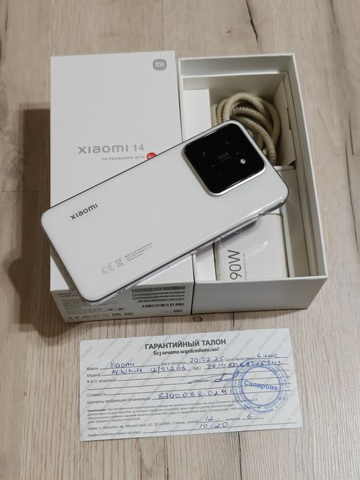 Xiaomi 14 512 gb Ram 12 5G global