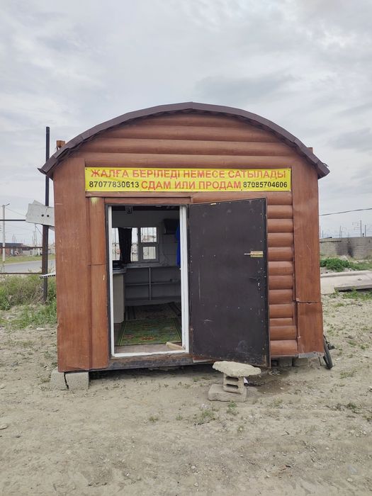 Контейнер продам, торг реальный