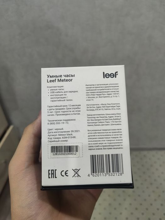Умные Часы Leef Meteor.