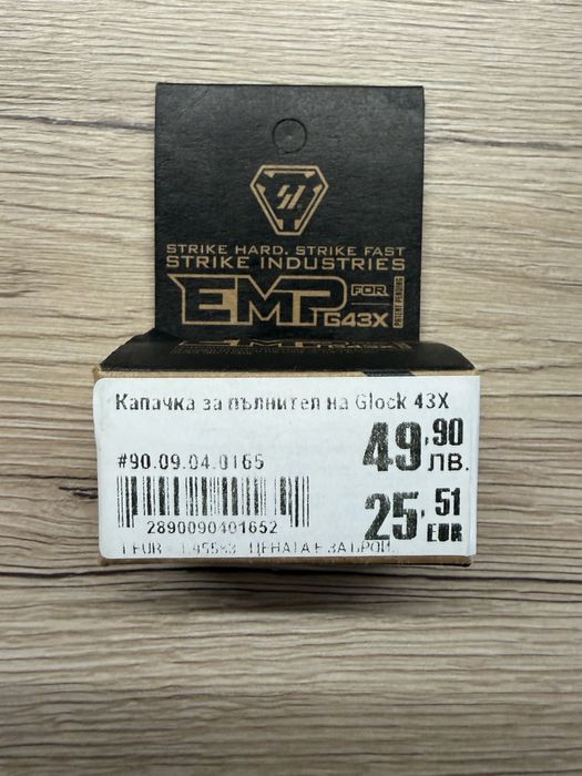 НОВА! Капачка за пълнител +2 на Глок / Glock 43X