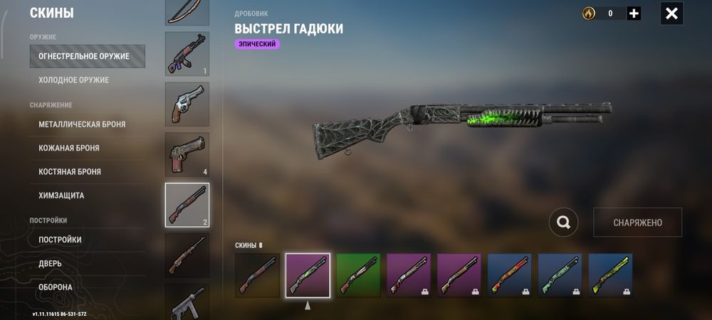 Продам акаунт оксайд