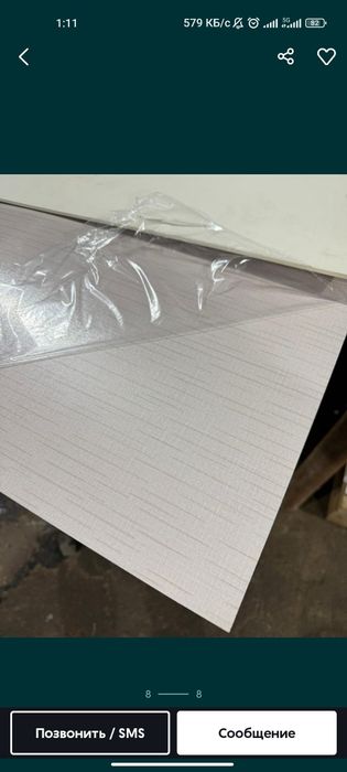 Бамбук панель койамыз