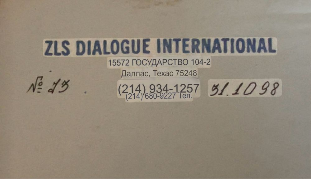 Продам сертификат