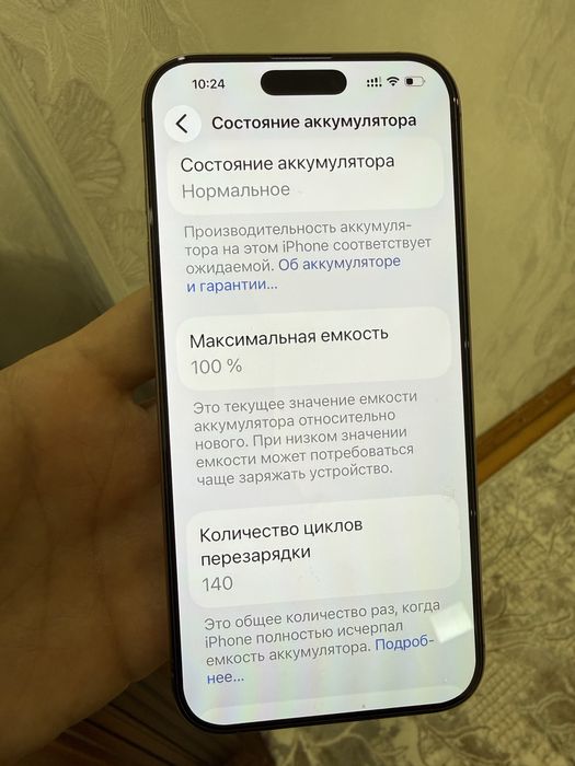 Iphone 16 pro max 256