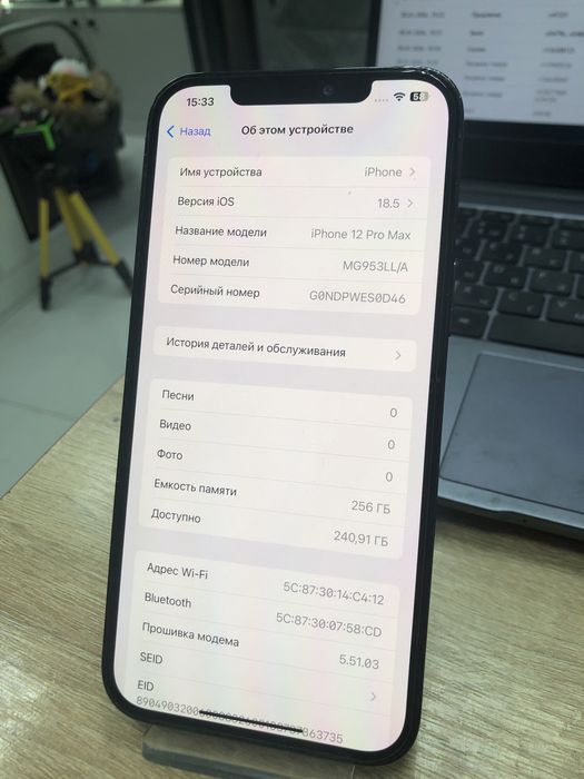 Iphone 12 pro max 256 gb (p25)