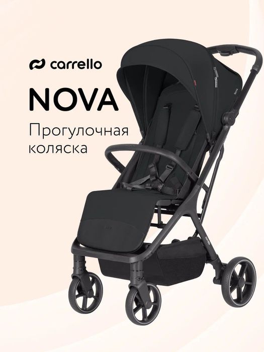 Коляска прогулочная Carello Nova