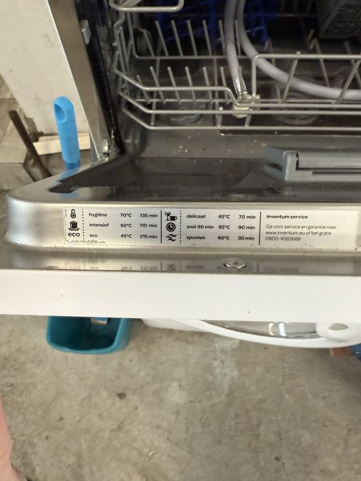 Съдомиялна inventum