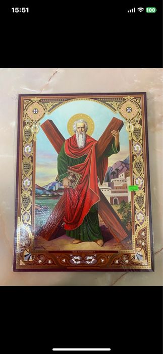 Sfantul apostol Andrei