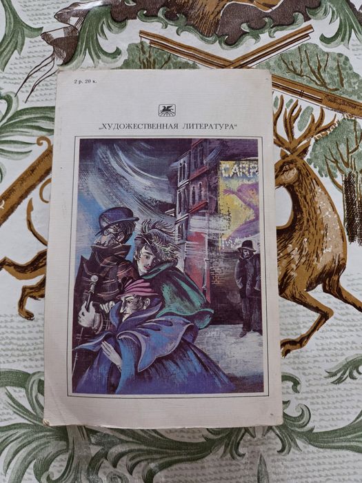 Теодор Драйзер «Сестра Керри».