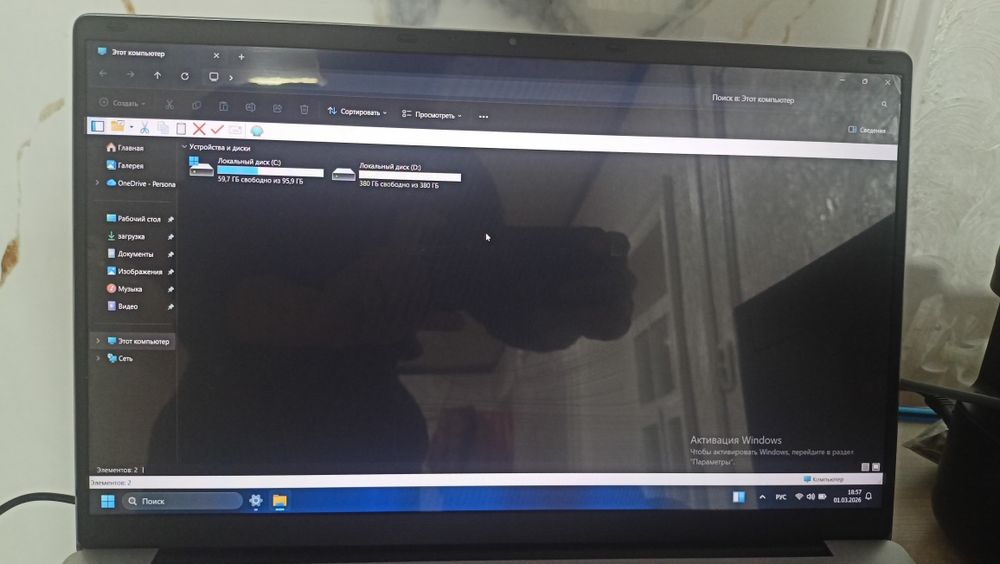 Новутбок Сотилади  16 га 512 хотира