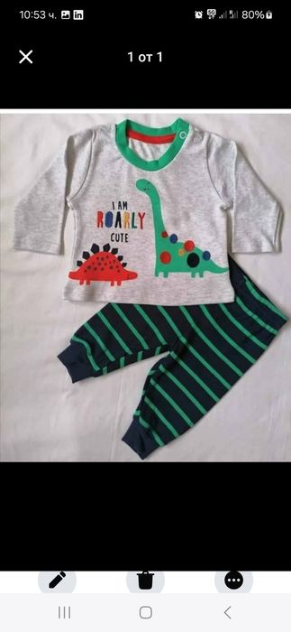 Бебешки комплект Primark 0-3м нов