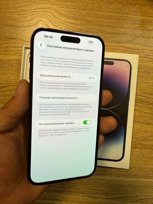 Iphone 14 Pro Max 256GB Esim batreka 85