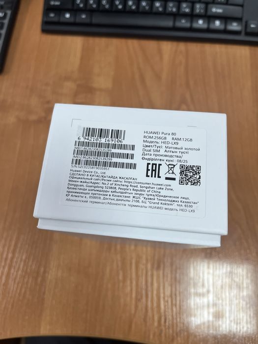 Huawei Pura 80 / ROM:256GB / RAM:12GB