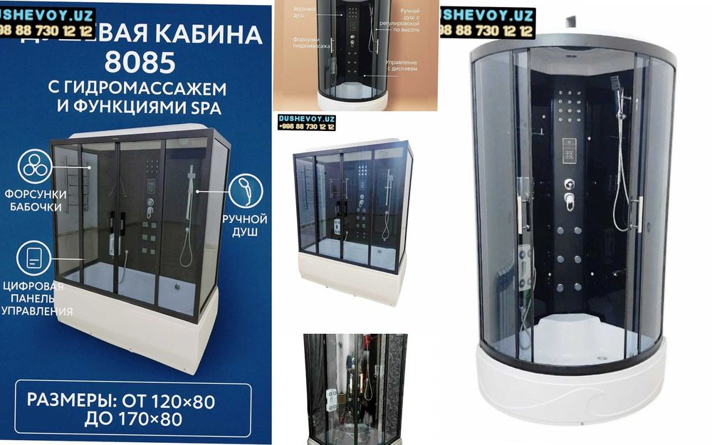 Dush Kabina Yangiyo'l Dushevoy Kabina Душевая Кабина Янгиюль 2 часа