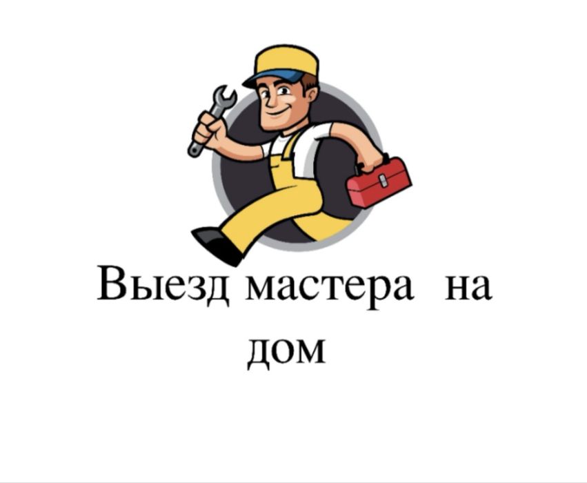 Ремонт телевизоров