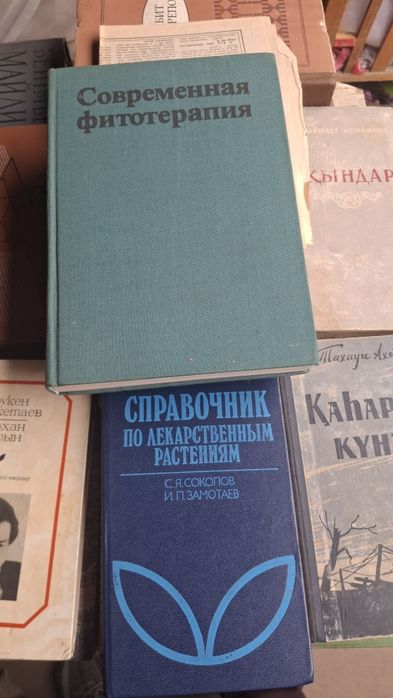 Продам разные книги