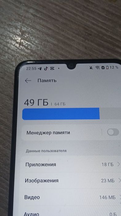 Телефон Realme note 50