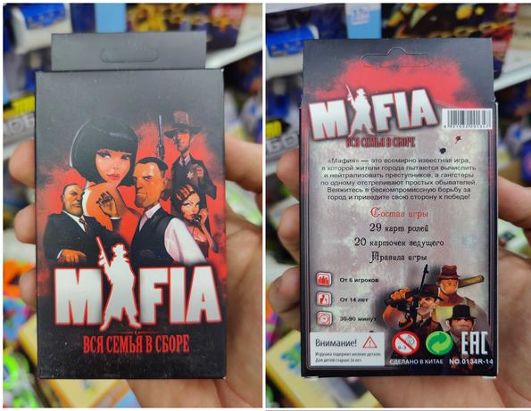 Игра твистер мафия