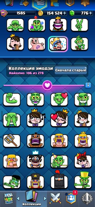 Аккаунт в клеш рояль