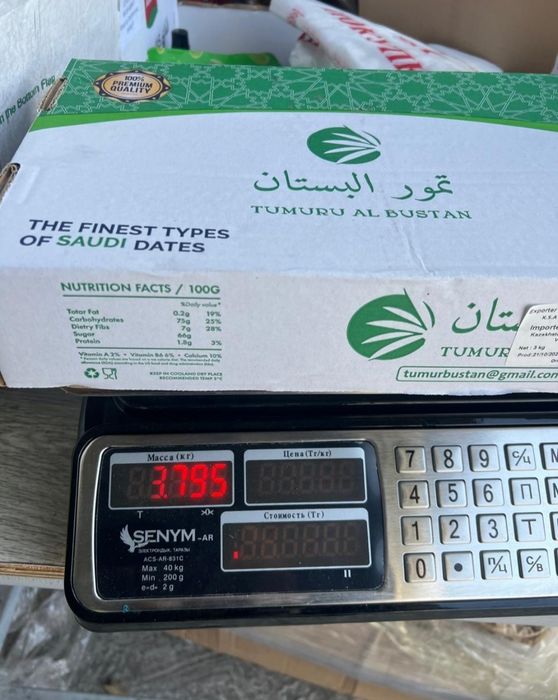 Финики с доставкой