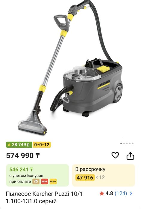 Продам Karcer 10/1 для химчистки (новый)