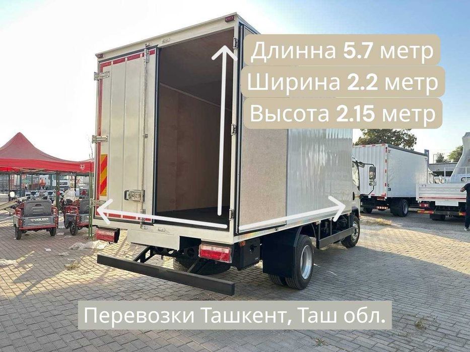 Грузоперевозки для бизнеса (оплата по перечислению)