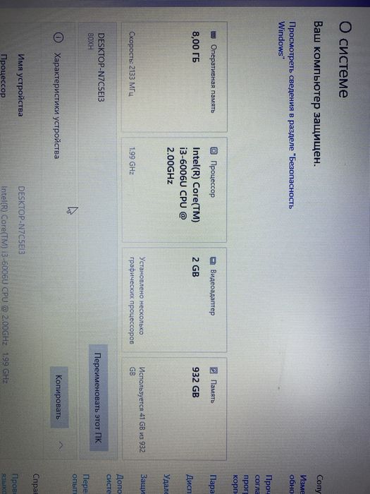 Lenovo ideapad 320 nvidia i3/8/1tb (A4)