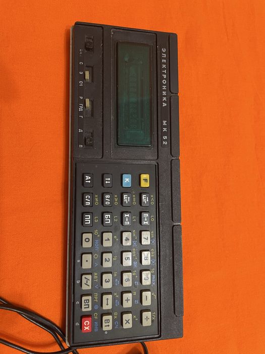 Calculator programabil vintage – Elektronika MK-52 – funcțional