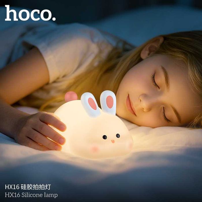 Hoco HX16 Силиконовая лампа мягкий ночник (в ассортименте) Night Light