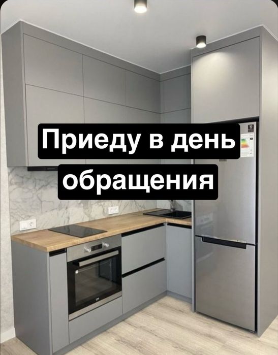 СБОРКА, РАЗБОРКА, установка мебели