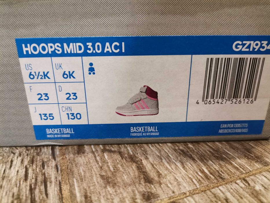 Сникърси Adidas 23 номер