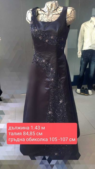 Дамска официална рокля-много красива