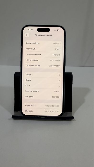 iPhone 16, 128 gb