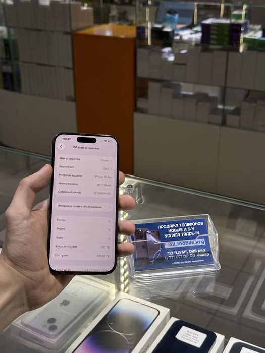 iPhone 15 Pro 512 GB/Айфон 15 про