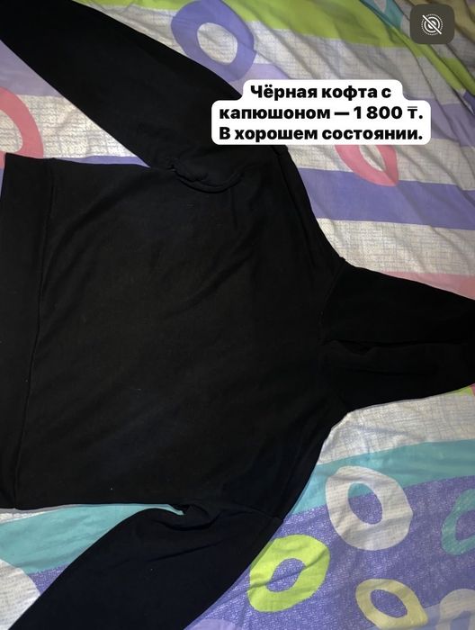 Продам женскую одежду б/у