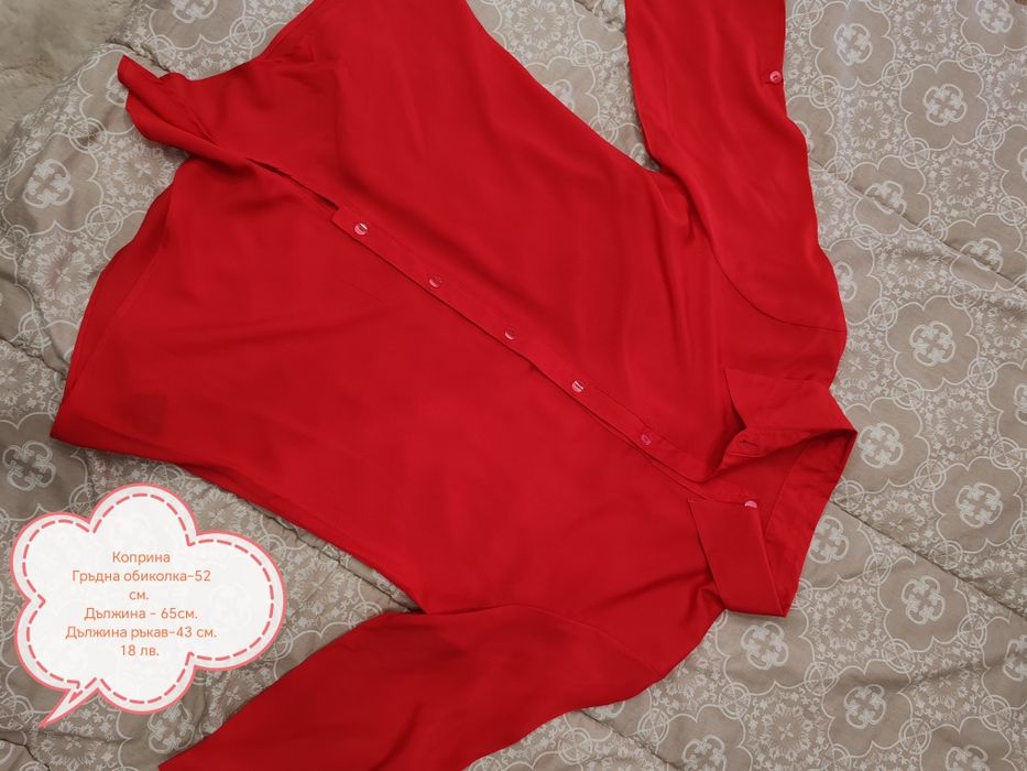 Дамски ризи - М,Л размер