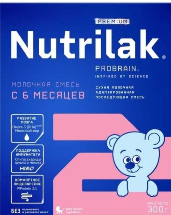 Продам детскую смесь