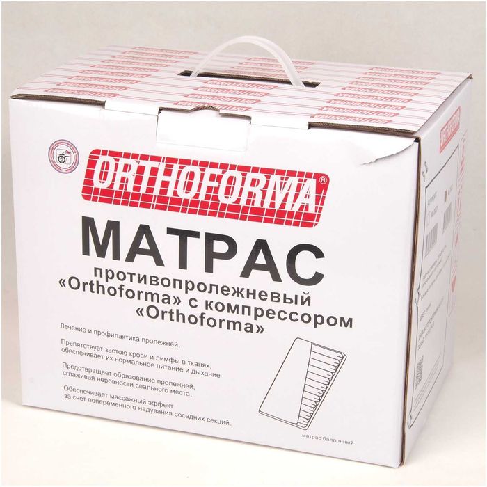 Матрас противопролежневый