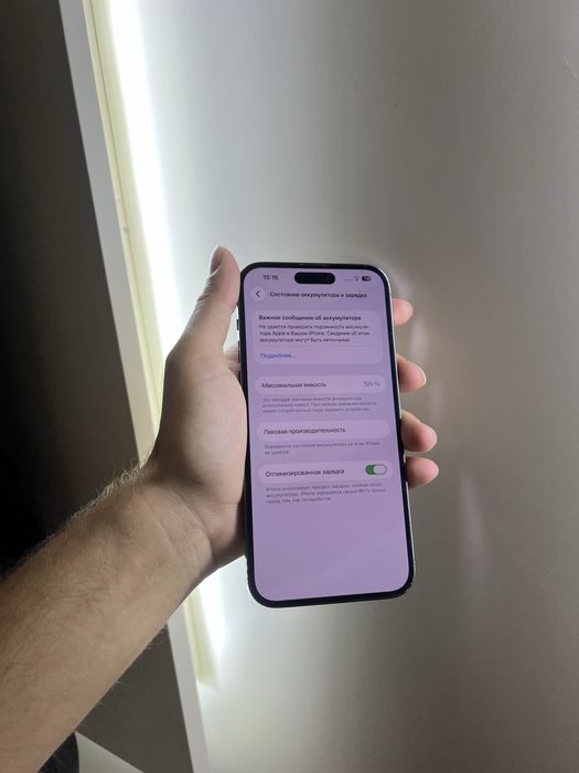 Продам IPhone 14 pro max 128gb