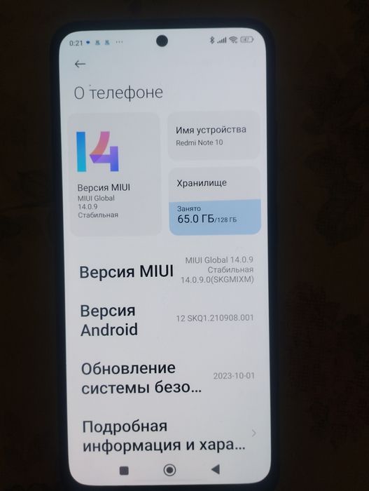 Redmi note 10. Срочно продаю