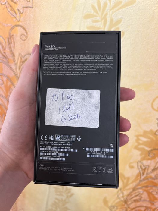 Обменяю айфон 13 про