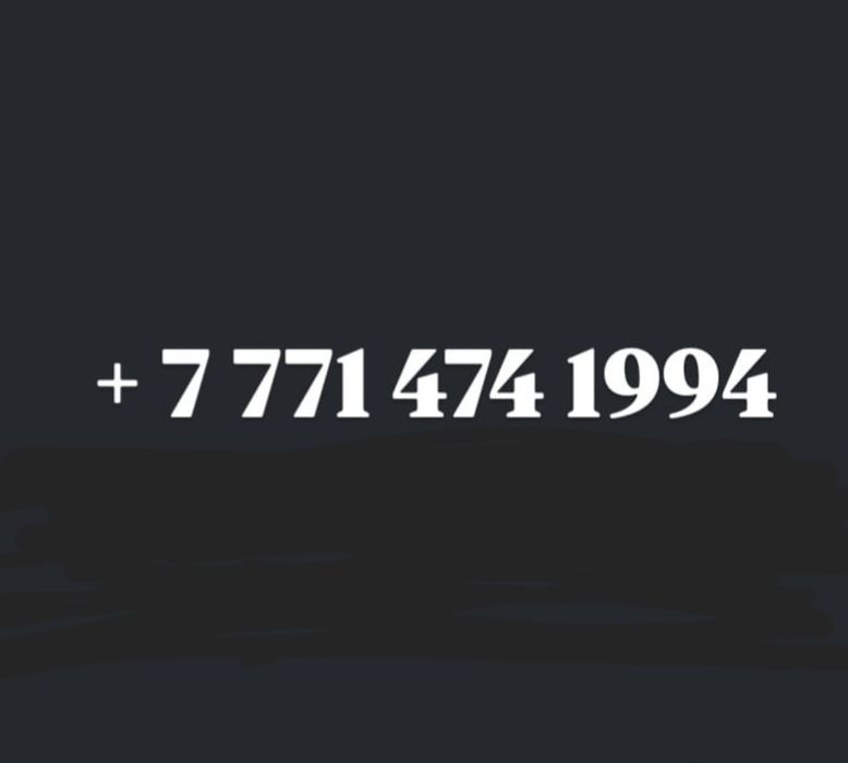 Билайн Алтел Теле 2 номера продаю