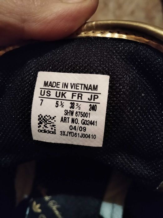 Адидас кожени маратонки