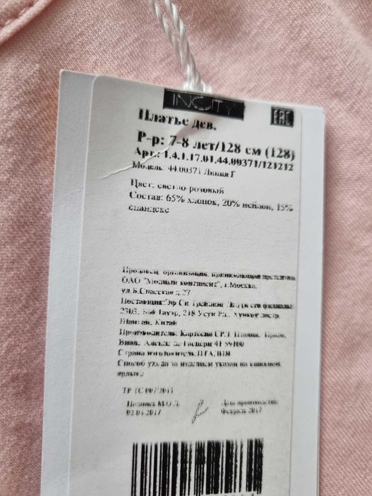 Продам платье для девочки