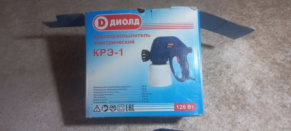 Публизатор краска сепгич