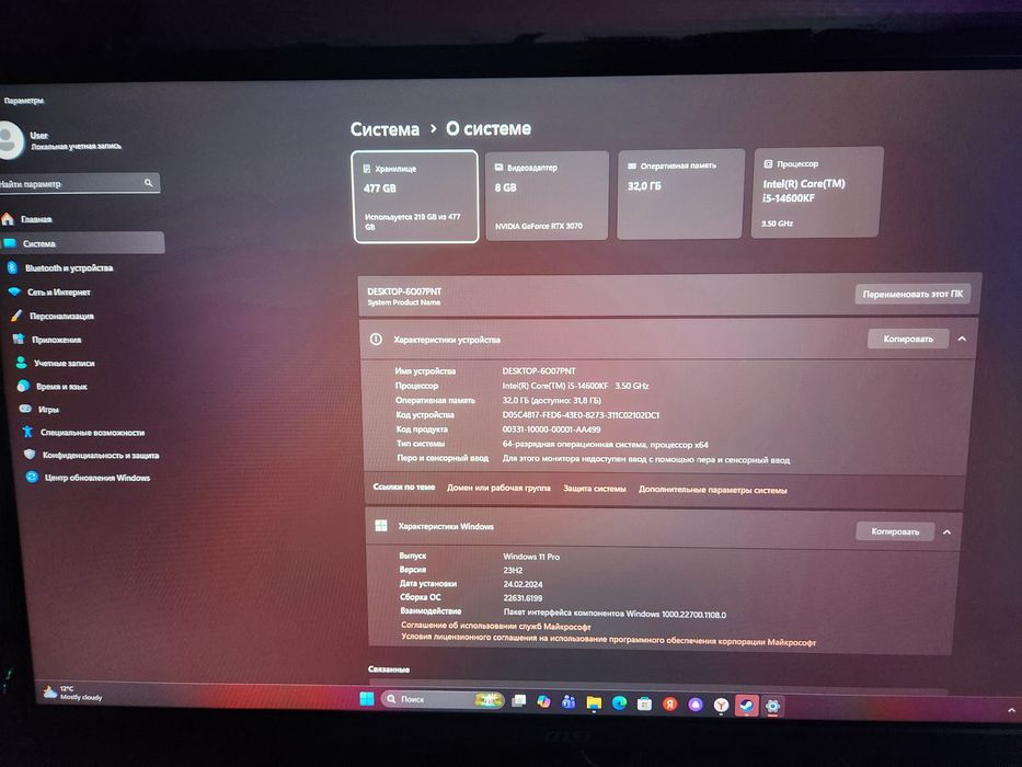 Kampyuter i5 14600kf rtx 3070